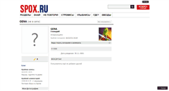 Desktop Screenshot of gena.spox.ru