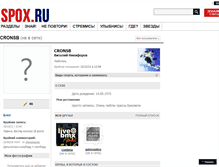 Tablet Screenshot of cronsb.spox.ru