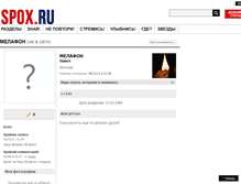 Tablet Screenshot of melafon.spox.ru