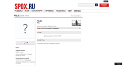 Desktop Screenshot of felix.spox.ru