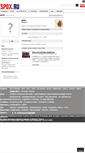 Mobile Screenshot of merk.spox.ru