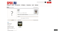 Desktop Screenshot of lisa.spox.ru