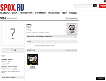 Tablet Screenshot of lisa.spox.ru