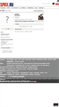 Mobile Screenshot of extrim.spox.ru