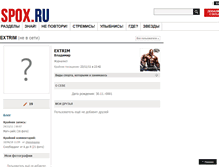 Tablet Screenshot of extrim.spox.ru
