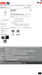 Mobile Screenshot of denis39stunt.spox.ru