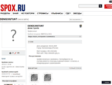 Tablet Screenshot of denis39stunt.spox.ru