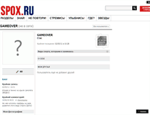 Tablet Screenshot of gameover.spox.ru