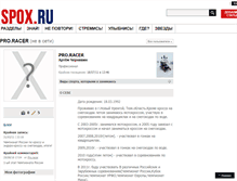 Tablet Screenshot of pro-racer.spox.ru