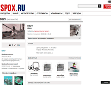 Tablet Screenshot of dezy.spox.ru